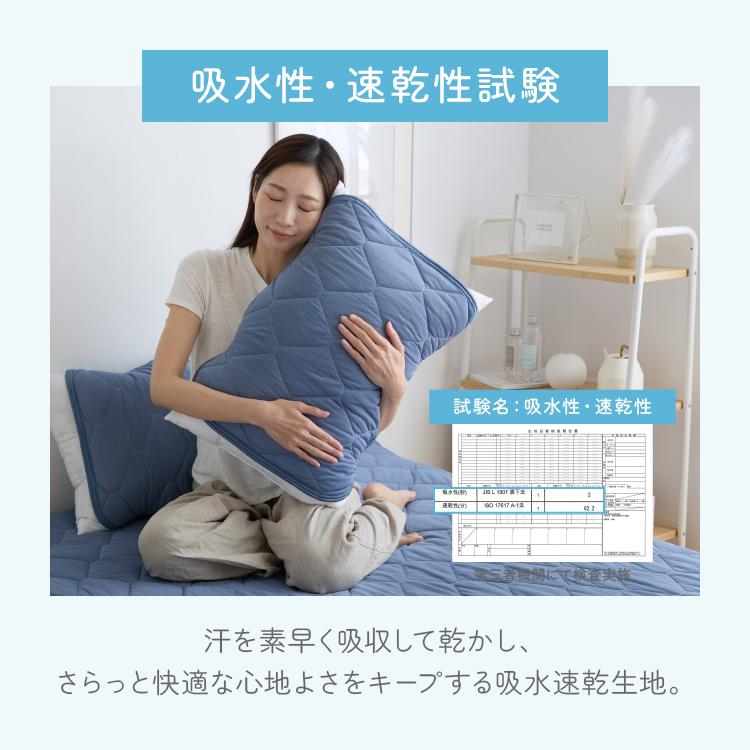 枕カバー リバーシブル 2枚組 接触冷感 吸水速乾 抗菌 防臭 防ダニ