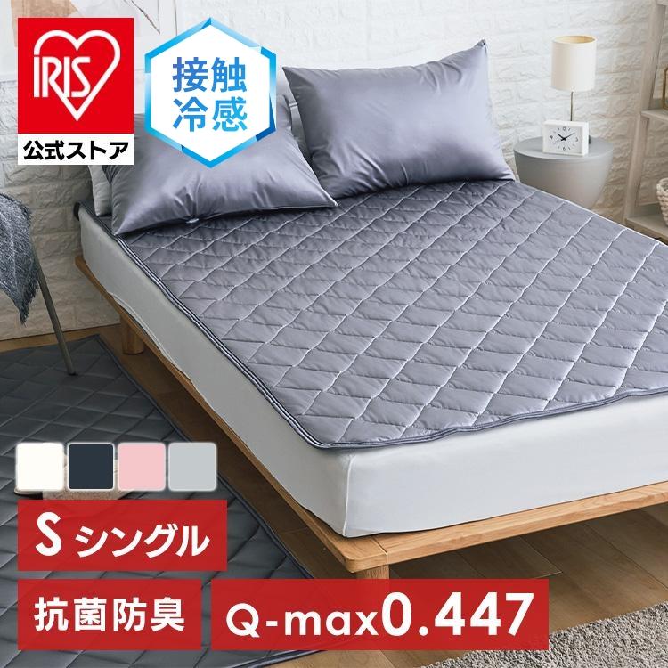 シルク敷きパッド シングルサイズ ネイビー 紺色 Amazon.co.jp: シルク 敷きパッド シングル 日本製 ≪西川