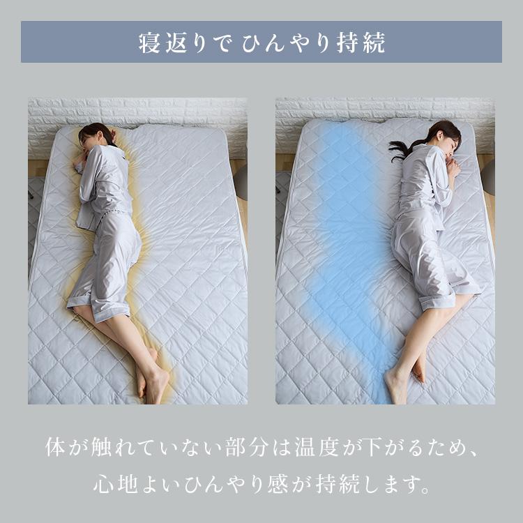 敷パッド シングル 夏 接触冷感 敷くだけ 敷きパッド シルクタッチ
