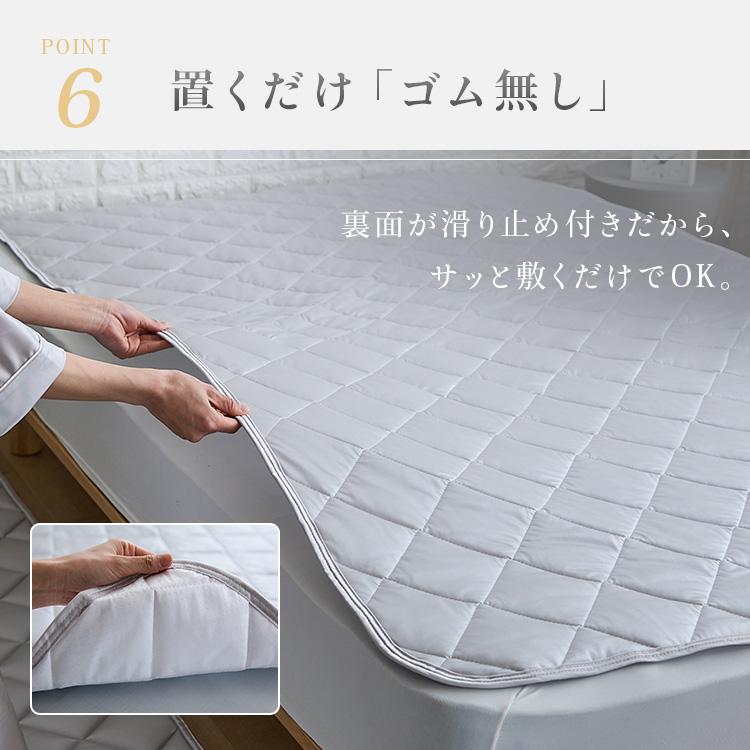 敷パッド シングル 夏 接触冷感 敷くだけ 敷きパッド シルク