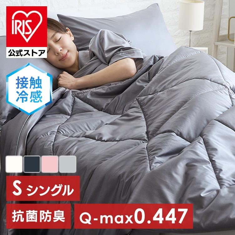 SB-582　シルク　絹肌掛け　　シルクケット　シルクブランケット SB-582 シルク 絹肌掛け シルクケット シルクブランケット