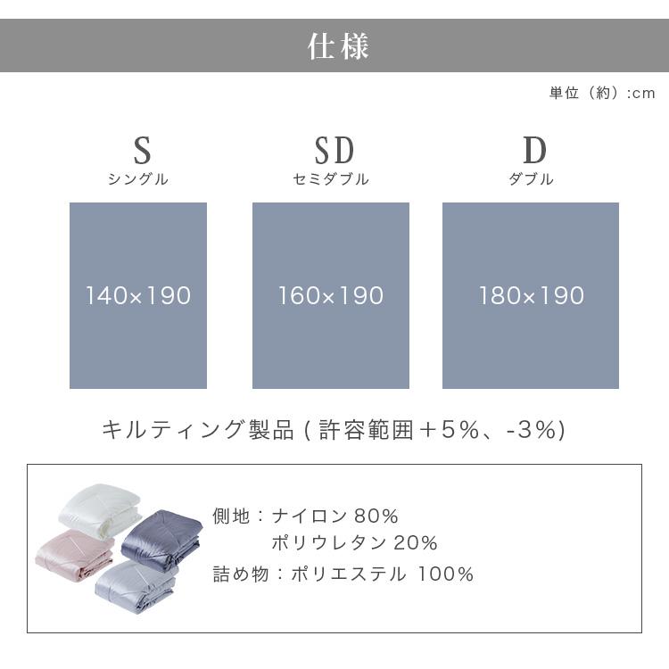 ブランケット 夏 掛け布団 シングル 夏掛け 接触冷感 吸水 シルク