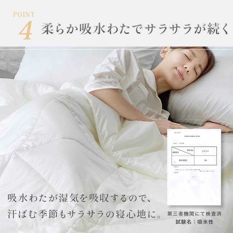 ブランケット 夏 掛け布団 シングル 夏掛け 接触冷感 吸水 シルク