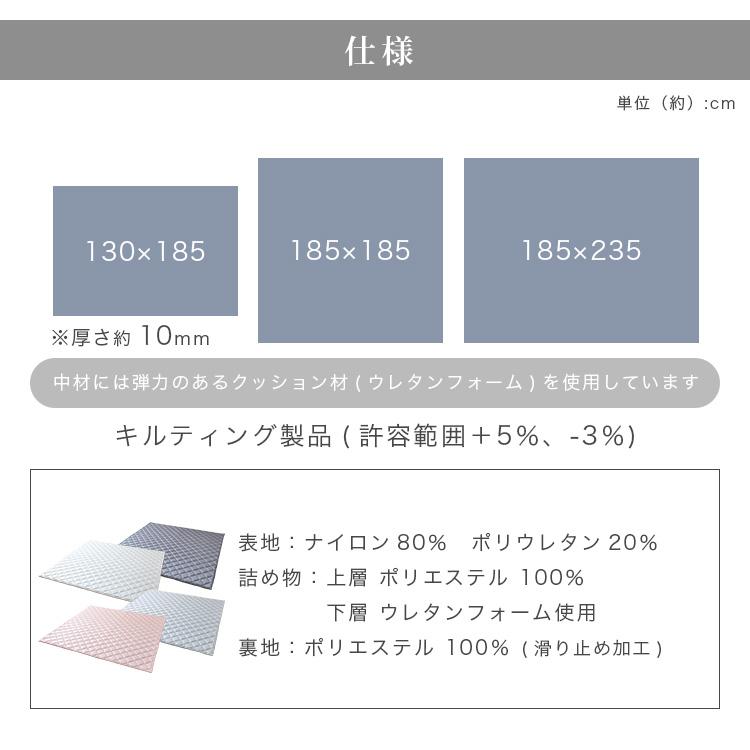 ラグ 2畳 カーペット 夏 接触冷感 洗える シルクタッチ 夏用カーペット