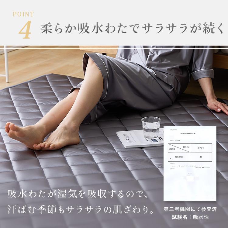 ラグ 2畳 カーペット 夏 接触冷感 洗える シルクタッチ 夏用カーペット