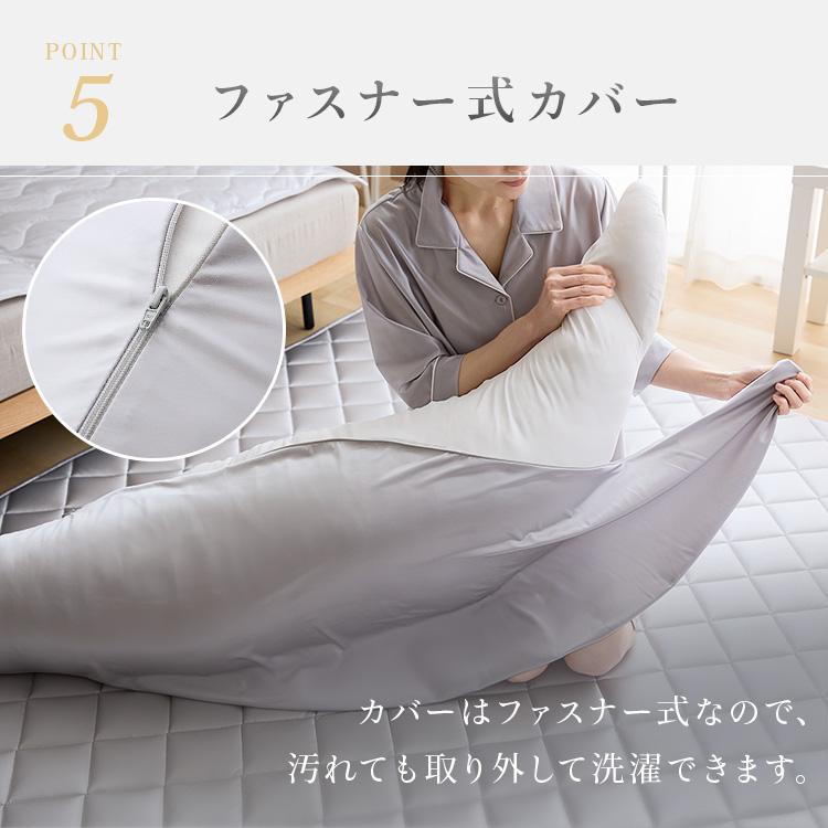 抱き枕 夏 接触冷感 カバー 洗える M シルクタッチ 枕 夏物寝具