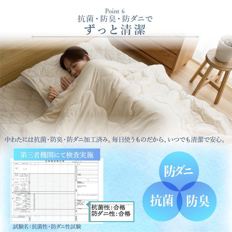 掛け布団 シングル 夏 とろひやケット 接触冷感 抗菌 防臭 防ダニ 吸放