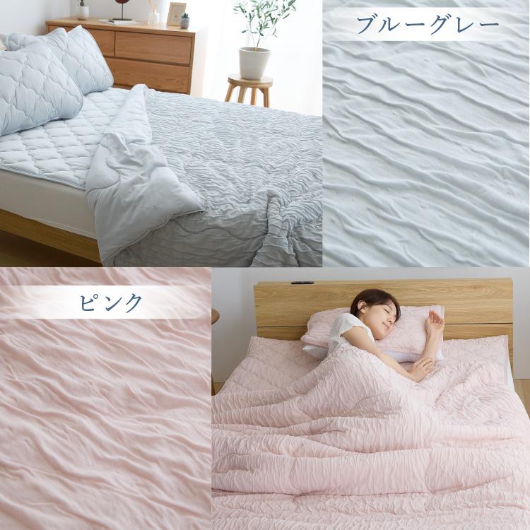 掛け布団 シングル 夏 とろひやケット 接触冷感 抗菌 防臭 防ダニ 吸放