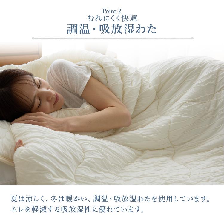 掛け布団 シングル 夏 とろひやケット 接触冷感 抗菌 防臭 防ダニ 吸放