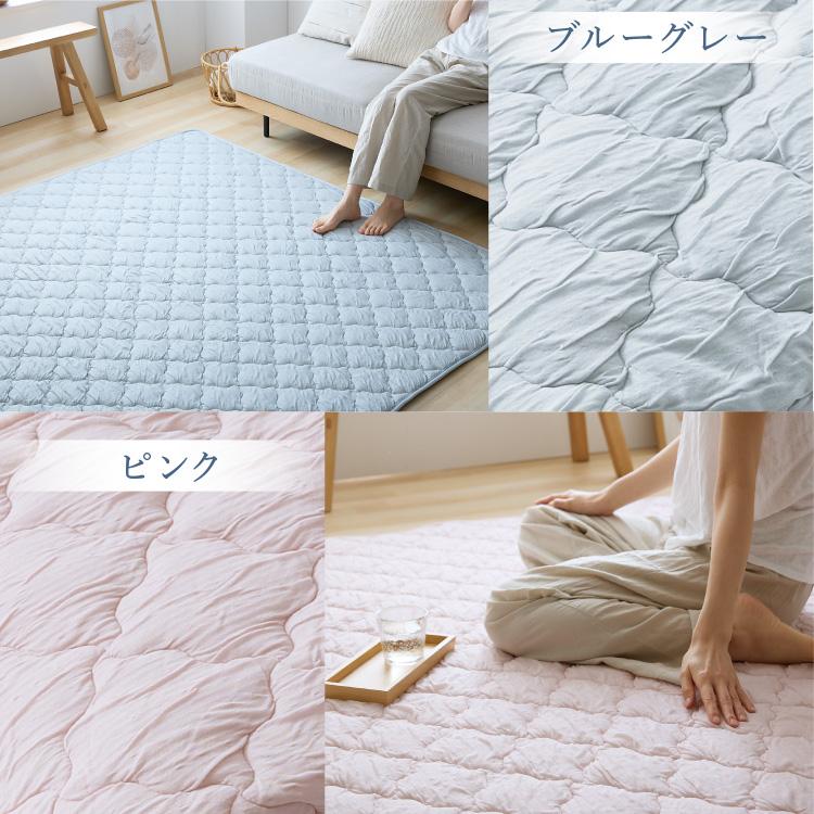 ラグ ラグマット 夏 夏用カーペット 130×185cm 抗菌 防臭 防ダニ 吸放