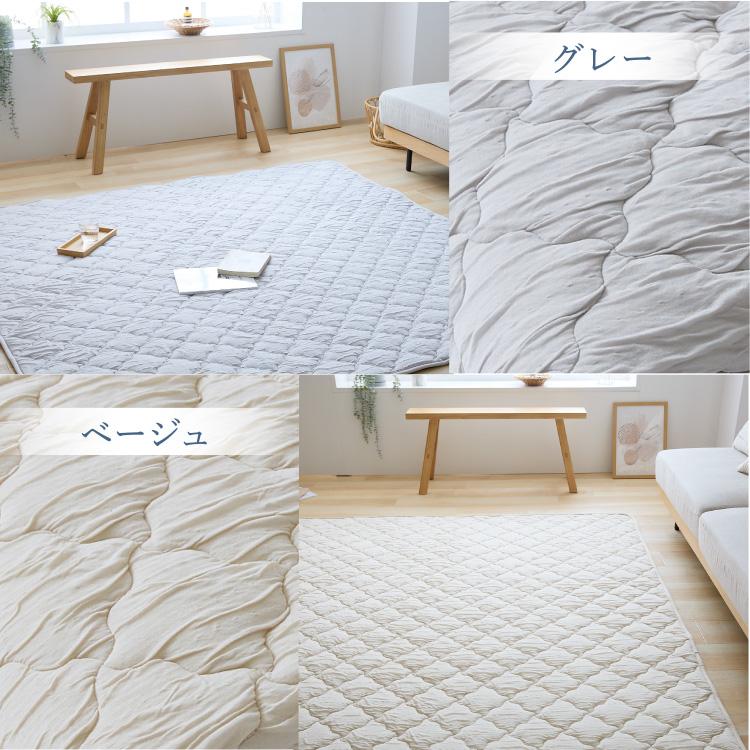 ラグ ラグマット 夏 夏用カーペット 130×185cm 抗菌 防臭 防ダニ 吸放