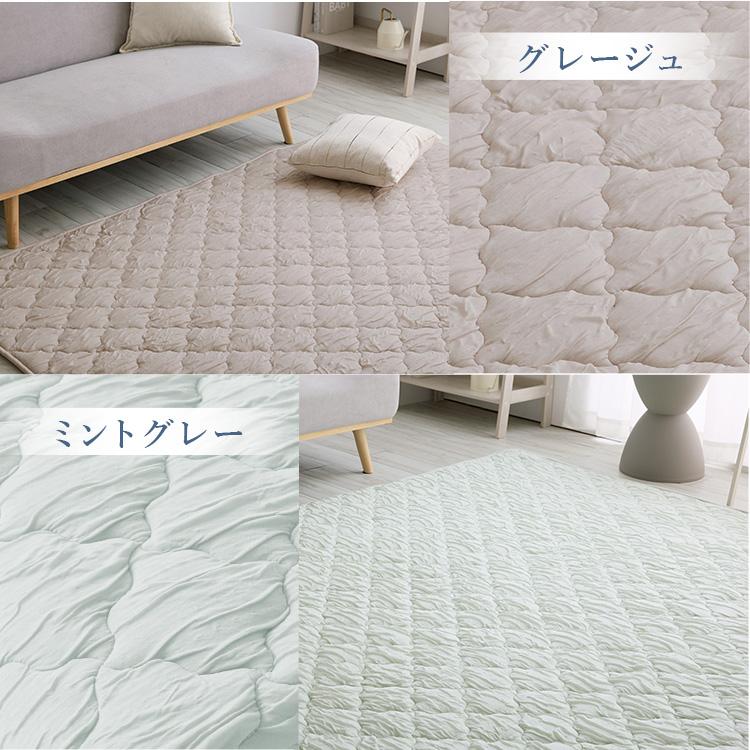 ラグ ラグマット 夏 夏用カーペット 130×185cm 抗菌 防臭 防ダニ 吸放