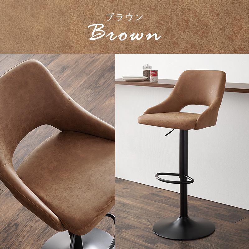 バーチェア LC-4871-PBR (代引不可)(TD) : アイリスプラザ Yahoo!店