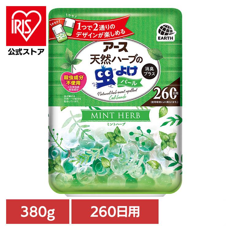 アース製薬 虫除け アース 天然ハーブの虫よけパール ミントハーブ 260