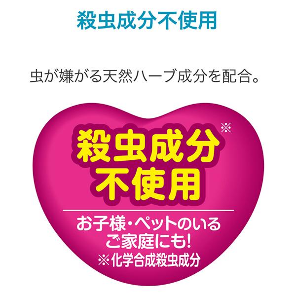 虫除けハーブミスト12本虫除けネット3個 Amazon.co.jp: アース天然ハーブの虫よけパール タブレット