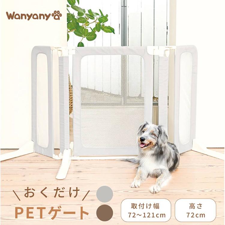 ペットゲート　ペットフェンス　ペットケージ　犬用品　猫用品　ホワイト ペットゲート ペットフェンス 猫 ドア 突っ張り ケージ ペット