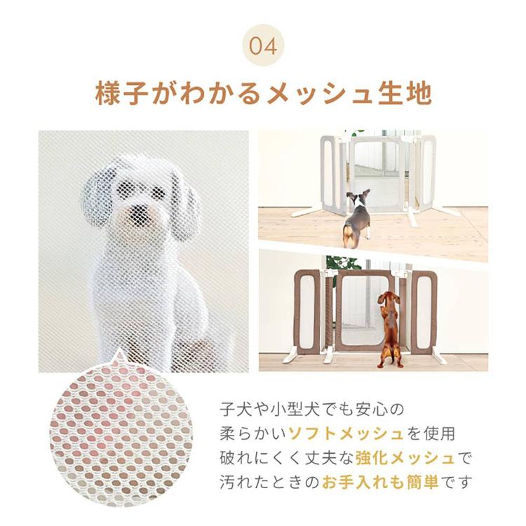 ペット　メッシュゲート メッシュゲート ベビーゲート 180cm メッシュ ペットゲート 子供
