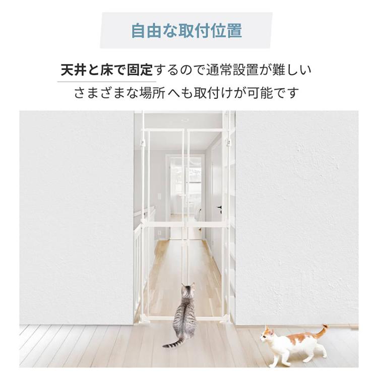 ペットゲート 猫 犬 にゃんドア クリア ペットフェンス ドア 突っ張り