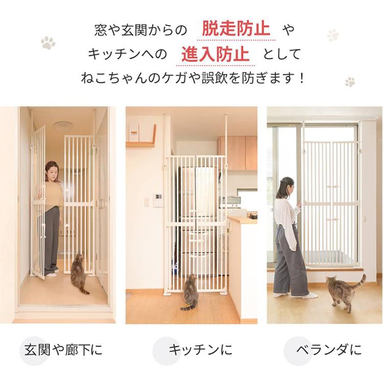 アイリスオーヤマ にゃんドア ペットドア ペットゲート 猫 犬 にゃんドア クリア ペットフェンス ドア 突っ張り
