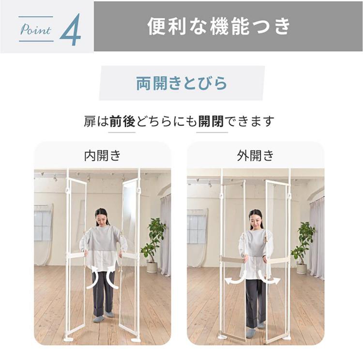 ペットゲート 猫 犬 にゃんドア クリア ペットフェンス ドア 突っ張り