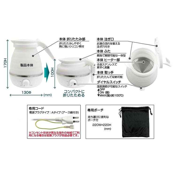 Kashimura（カシムラ） ケトル 折りたたみ式 トラベルクッカー