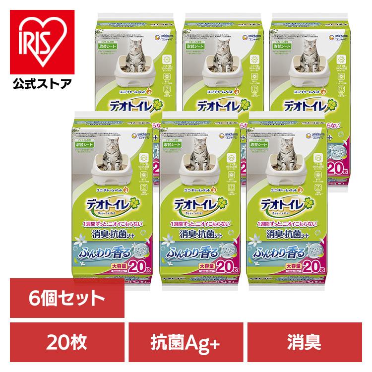 デオトイレ トイレシート システムトイレ 20枚 6個セット ユニチャーム