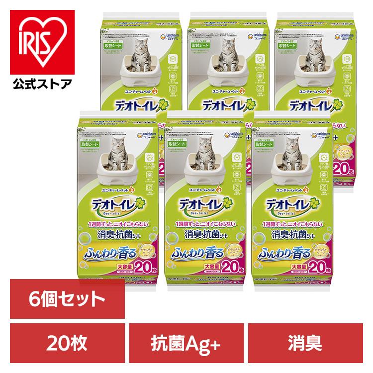 デオトイレ 猫用 シート ふんわり香る消臭 抗菌シート ナチュ... 6個セット ユニ・チャームペット デオトイレ ふんわり香る消臭・抗菌シート ナチュラルガーデンの香り 20枚入 【デオトイレ】<br>※パッケージ、デザインが変更となる場合がございます【今ならシルコットウェットプレゼント】