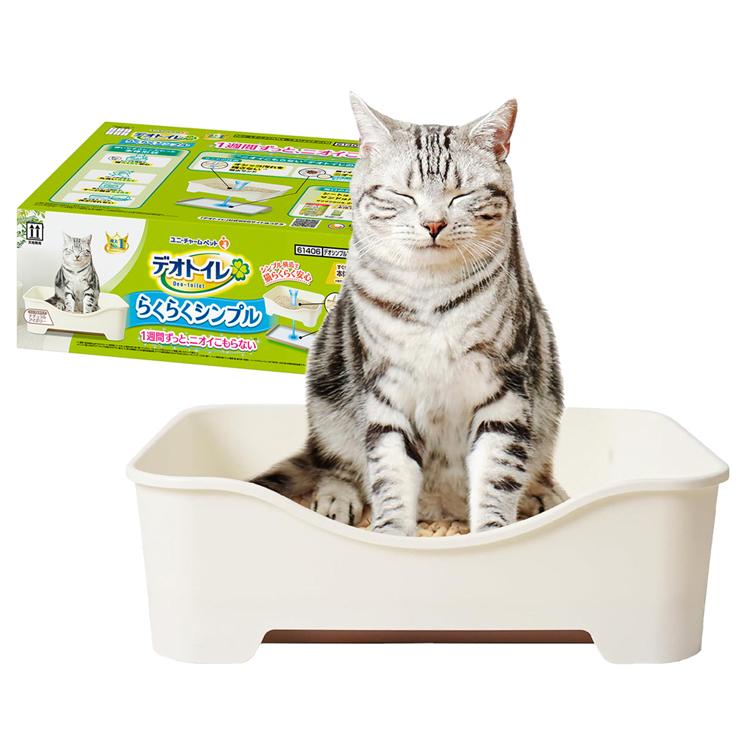 デオトイレ 猫トイレ 大型 システムトイレ ユニチャーム 猫トイレ 