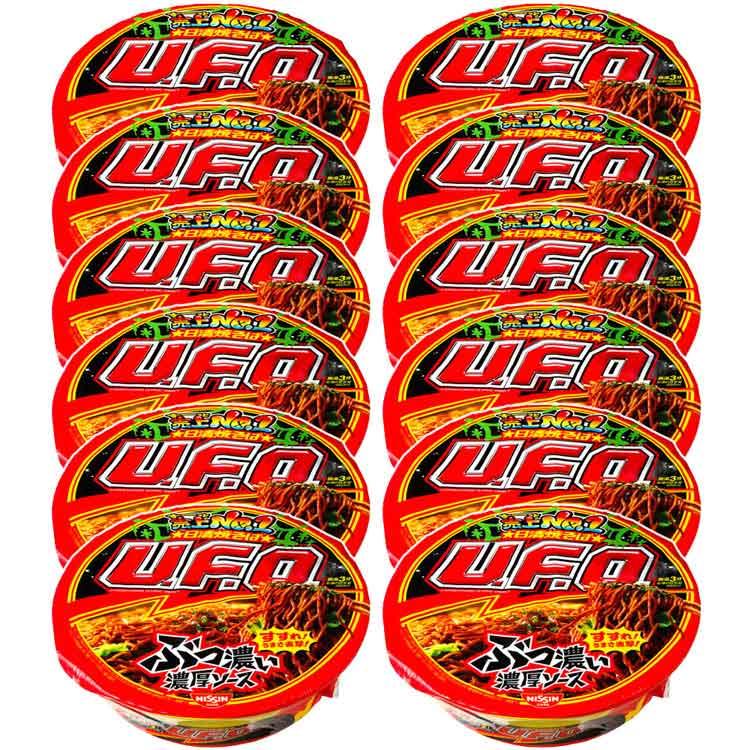 日清焼そばU.F.O. (12個)UFO 焼そば 焼きそば 焼そばUFO 128g 日清食品
