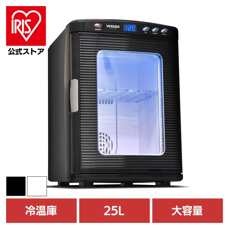 ＩＤ：Ｇ985352　ペルソス　冷温庫２５Ｌ（ドリンク用） 楽天市場】VERSOS 冷温庫 温冷庫 冷蔵庫 25L ペルチェ方式 1ドア 車載