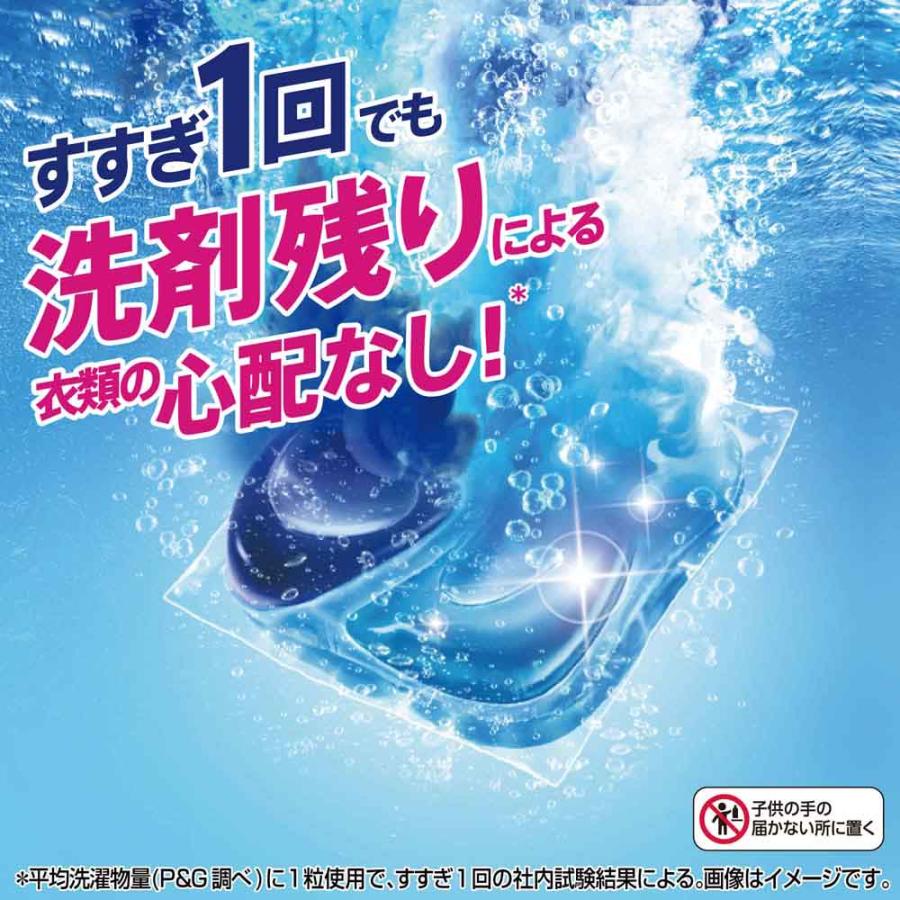 アリエール 洗濯洗剤 洗剤 ジェルボールプロ パワー 12個入 本体 一粒