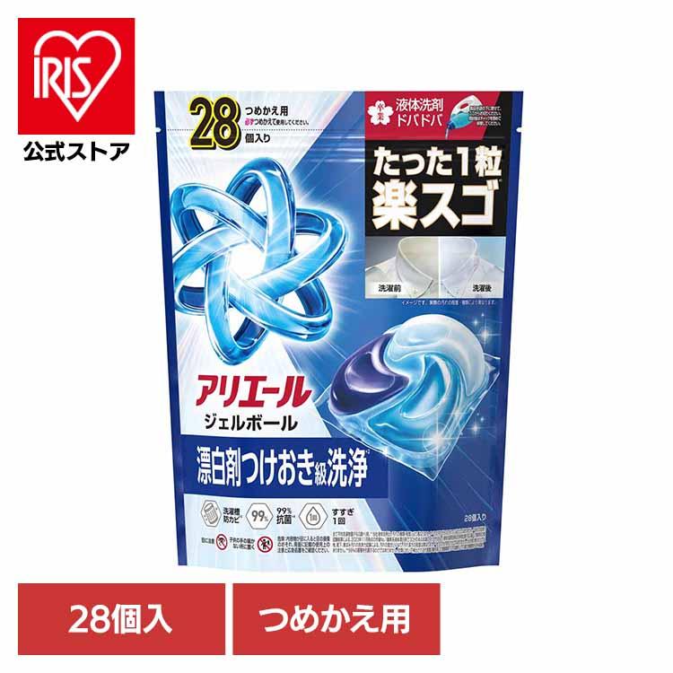 アリエール 洗濯洗剤 ジェルボールプロ 洗剤 詰め替え つめかえ