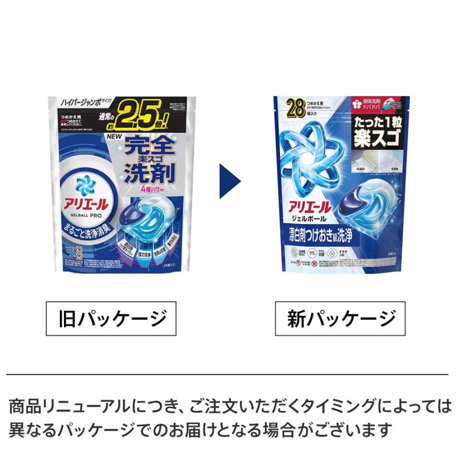 アリエール 洗濯洗剤 ジェルボールプロ 詰め替え 衣料用洗剤 4個セット