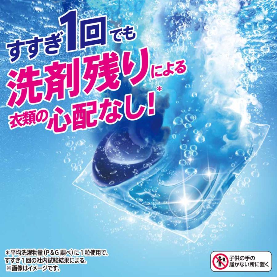 アリエール 洗濯洗剤 ジェルボールプロ パワー 詰め替え 4個セット