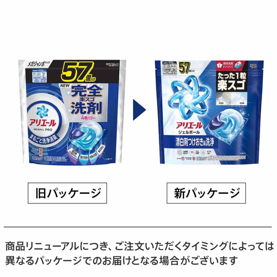 アリエール 洗濯洗剤 ジェルボールプロ 洗剤 衣料用洗剤 つめかえ メガ