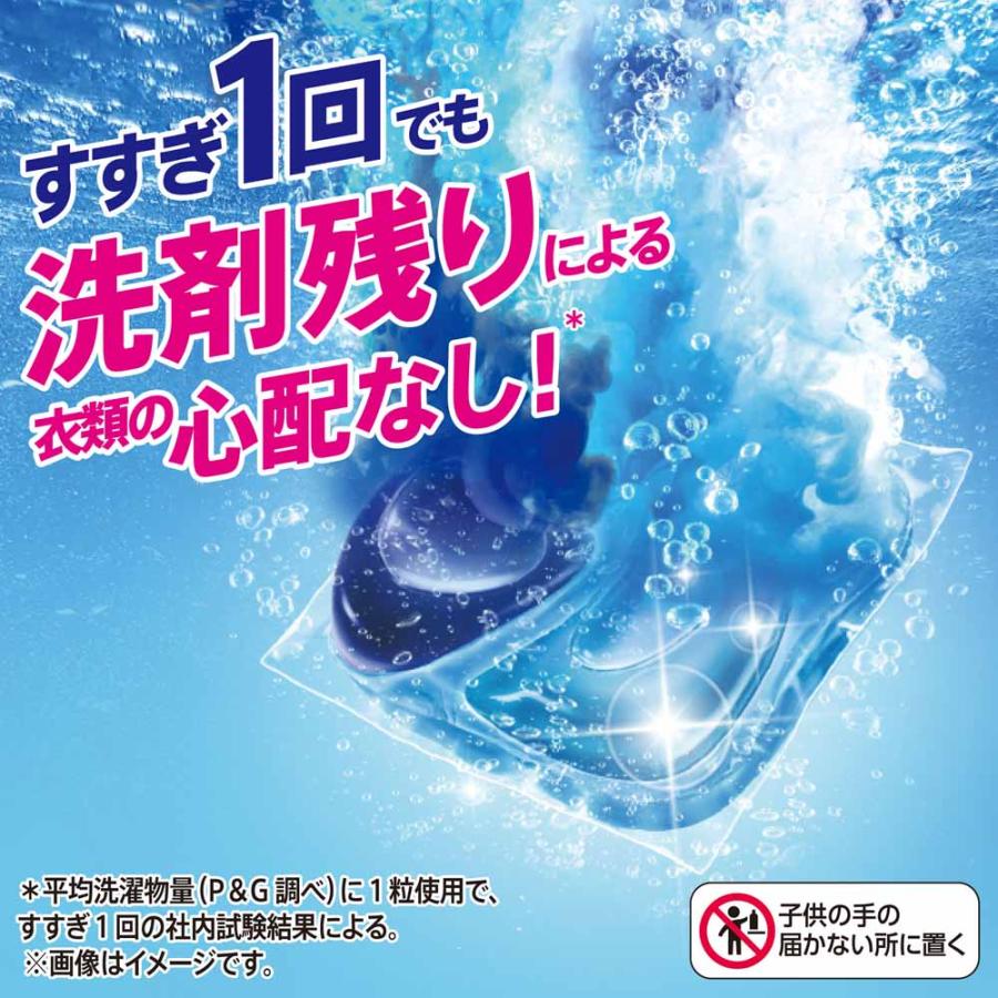 P&Gアリエールジェルボール4D洗濯洗剤詰め替えメガジャンボ部屋干し4個セット アリエール 洗濯洗剤 洗剤 ジェルボールプロ 4個セット 部屋干し 衣料