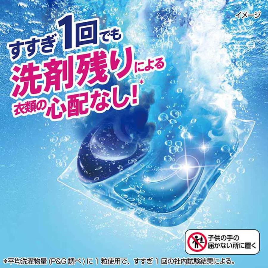 アリエール 洗濯洗剤 洗剤 洗濯 ジェルボールプロ パワー つめかえ