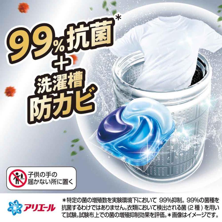 アリエール 洗濯洗剤 洗剤 洗濯 ジェルボールプロ パワー つめかえ