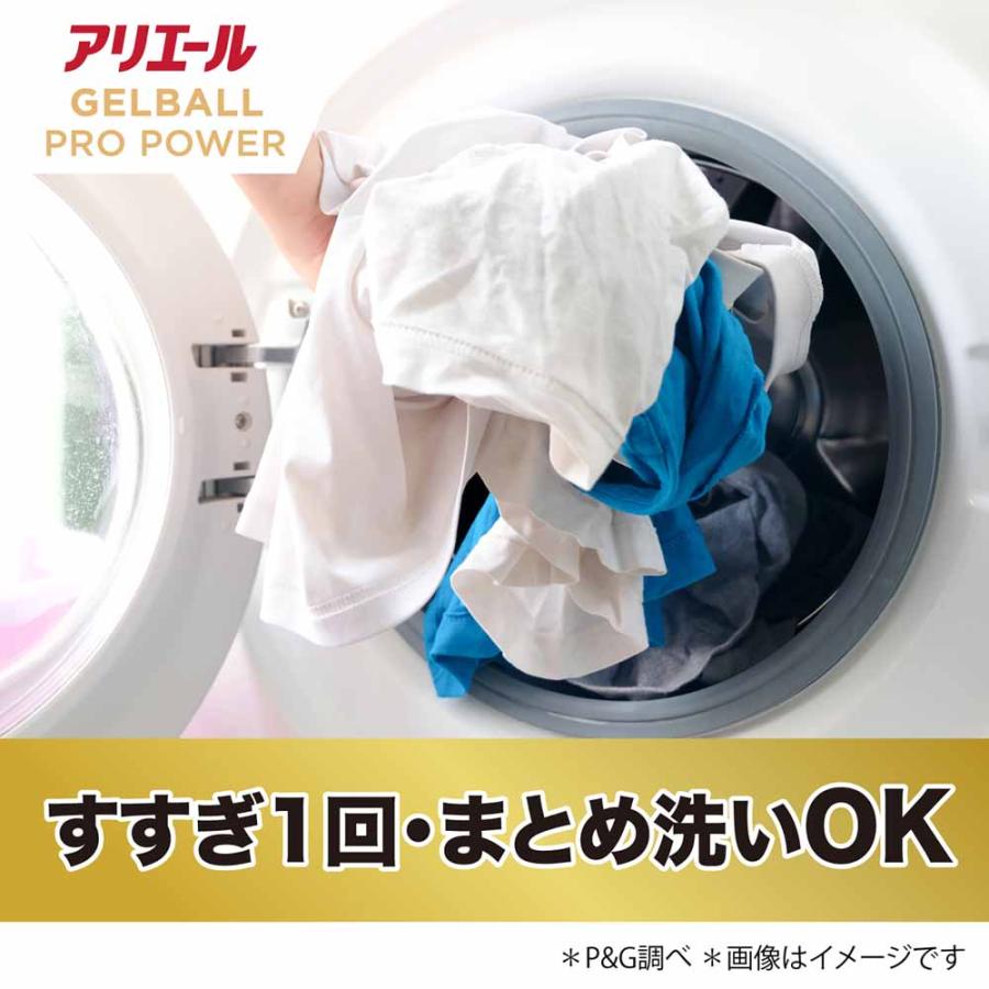 アリエール 洗濯洗剤 洗剤 洗濯 ジェルボールプロ パワー つめかえ