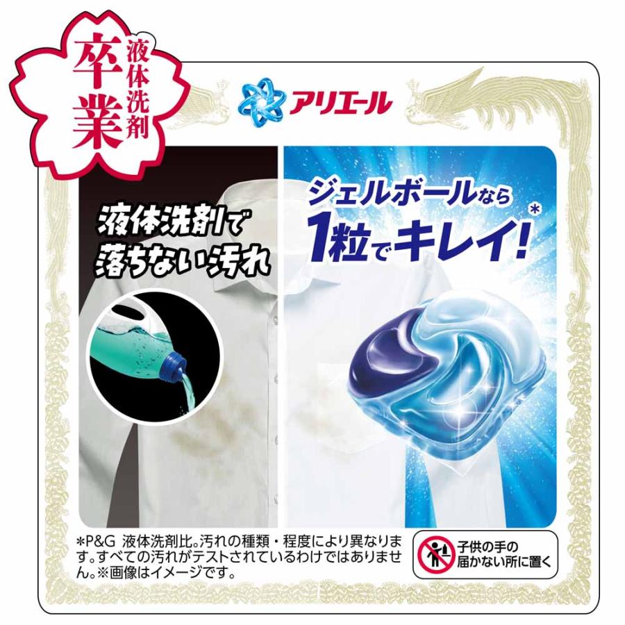 アリエール 洗濯洗剤 洗剤 洗濯 ジェルボールプロ パワー つめかえ