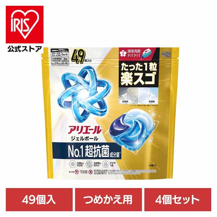 アリエール 洗濯洗剤 ジェルボールプロ パワー 詰め替え 4個セット