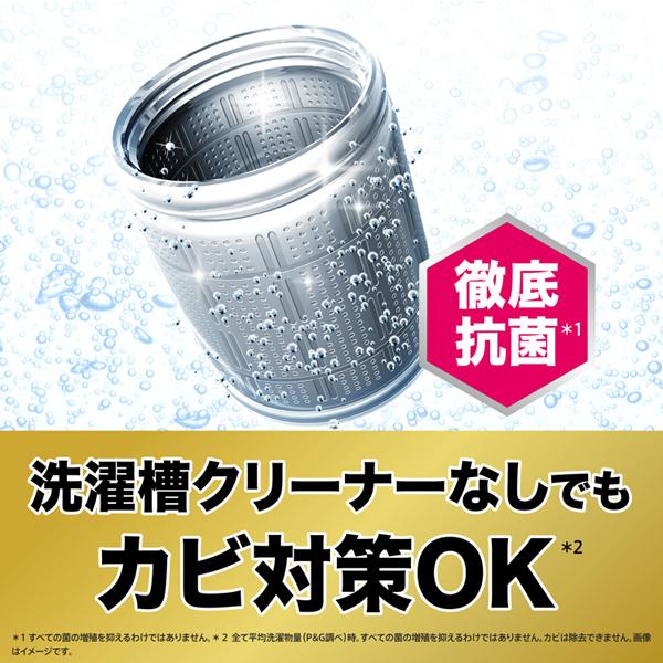 アリエール 洗濯洗剤 詰替 洗剤 ジェルボールプロ パワー 2個セット