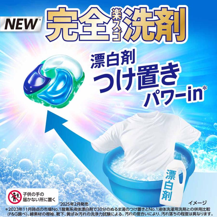 アリエール 洗濯洗剤 詰替 洗剤 ジェルボールプロ パワー 4個セット