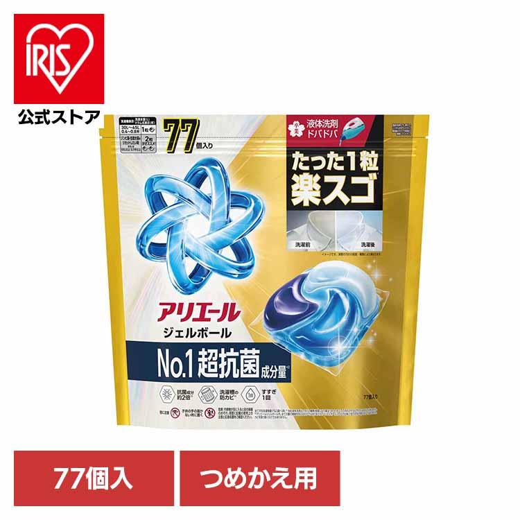 アリエール 洗濯洗剤 ジェルボールプロ パワー 洗剤 詰替 つめかえ