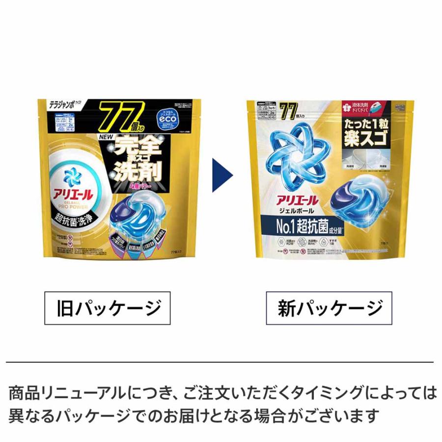 アリエール 洗濯洗剤 ジェルボールプロ パワー 洗剤 詰替 つめかえ