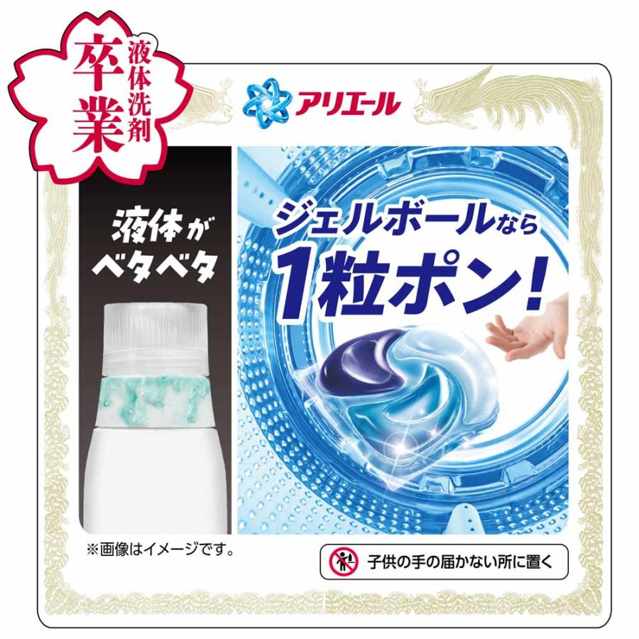 アリエール 洗濯洗剤 ジェルボールプロ パワー 洗剤 詰替 つめかえ