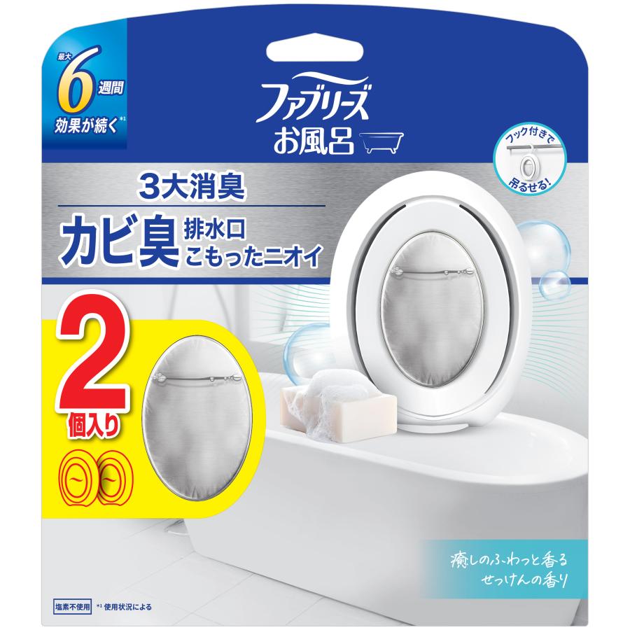ファブリーズ 消臭剤 芳香剤 おふろのファブリーズ お風呂用 
