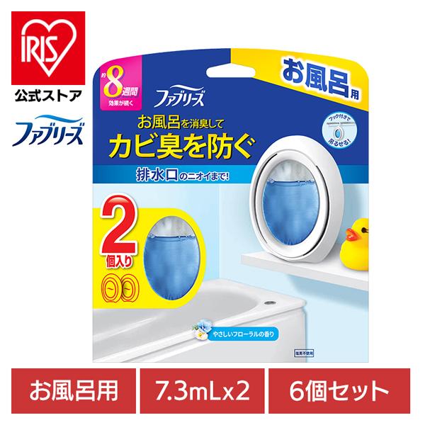 ファブリーズ お風呂 6個セット 消臭剤 芳香剤 おふろのファブリーズ お風呂用 フローラルの香り 7.3ml×2個パック P＆G
