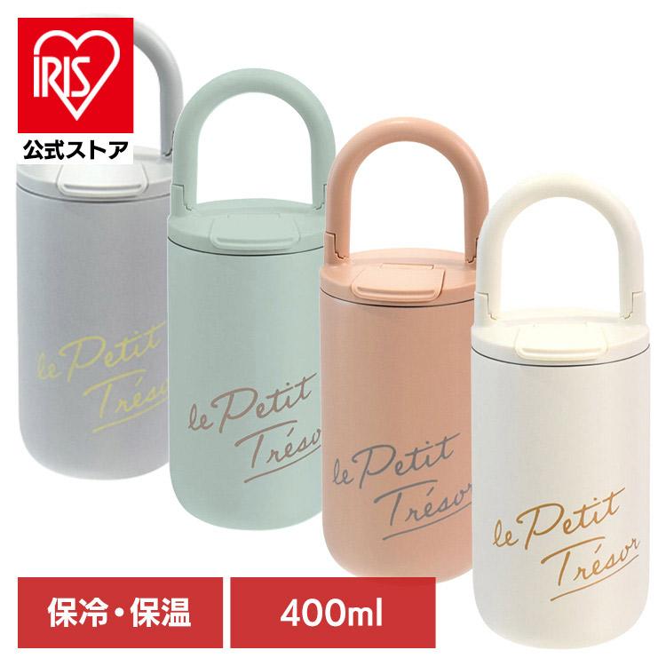 サブヒロモリ タンブラー 400ml 保冷 保温 ハンドル付き 蓋付き