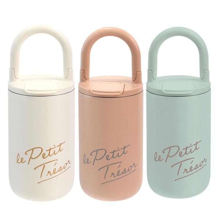 サブヒロモリ タンブラー 400ml 保冷 保温 ハンドル付き 蓋付き